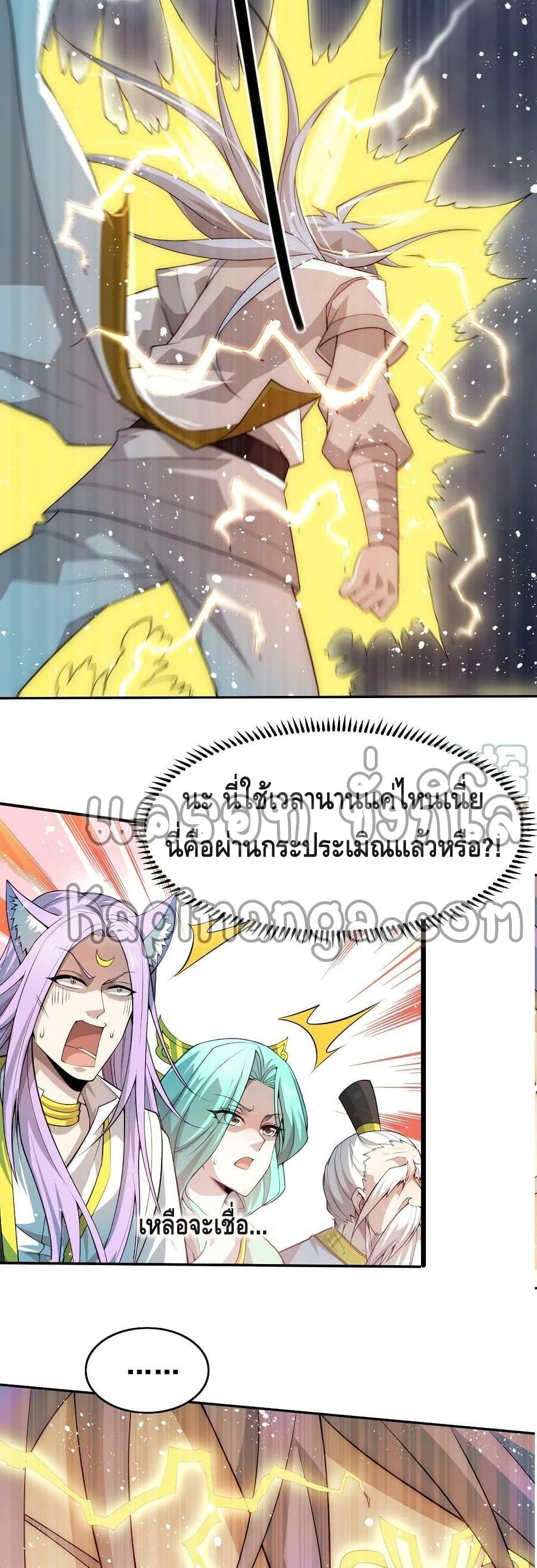 Invincible at The Start 40 (30)